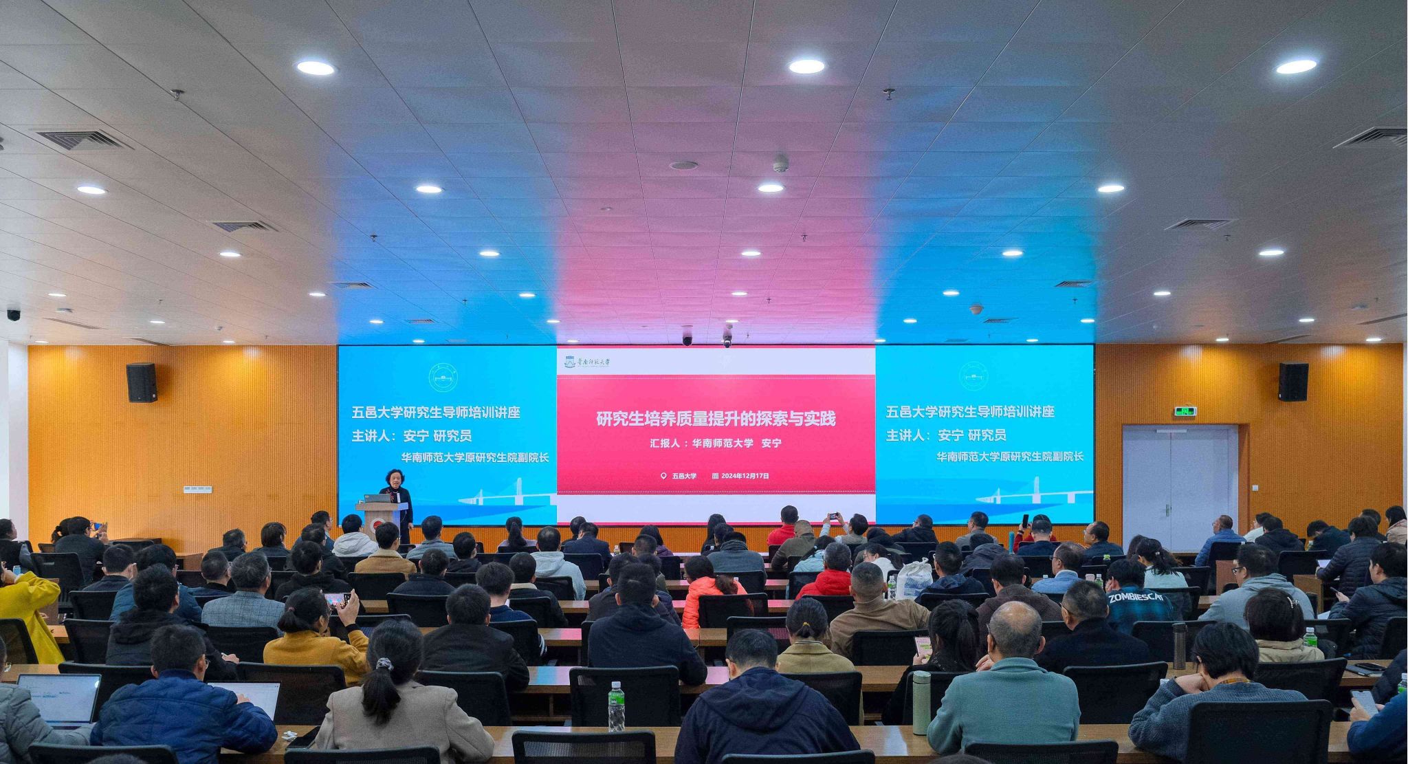 D598496233C422B3077354A86EE_D05B8E42_5ABC7