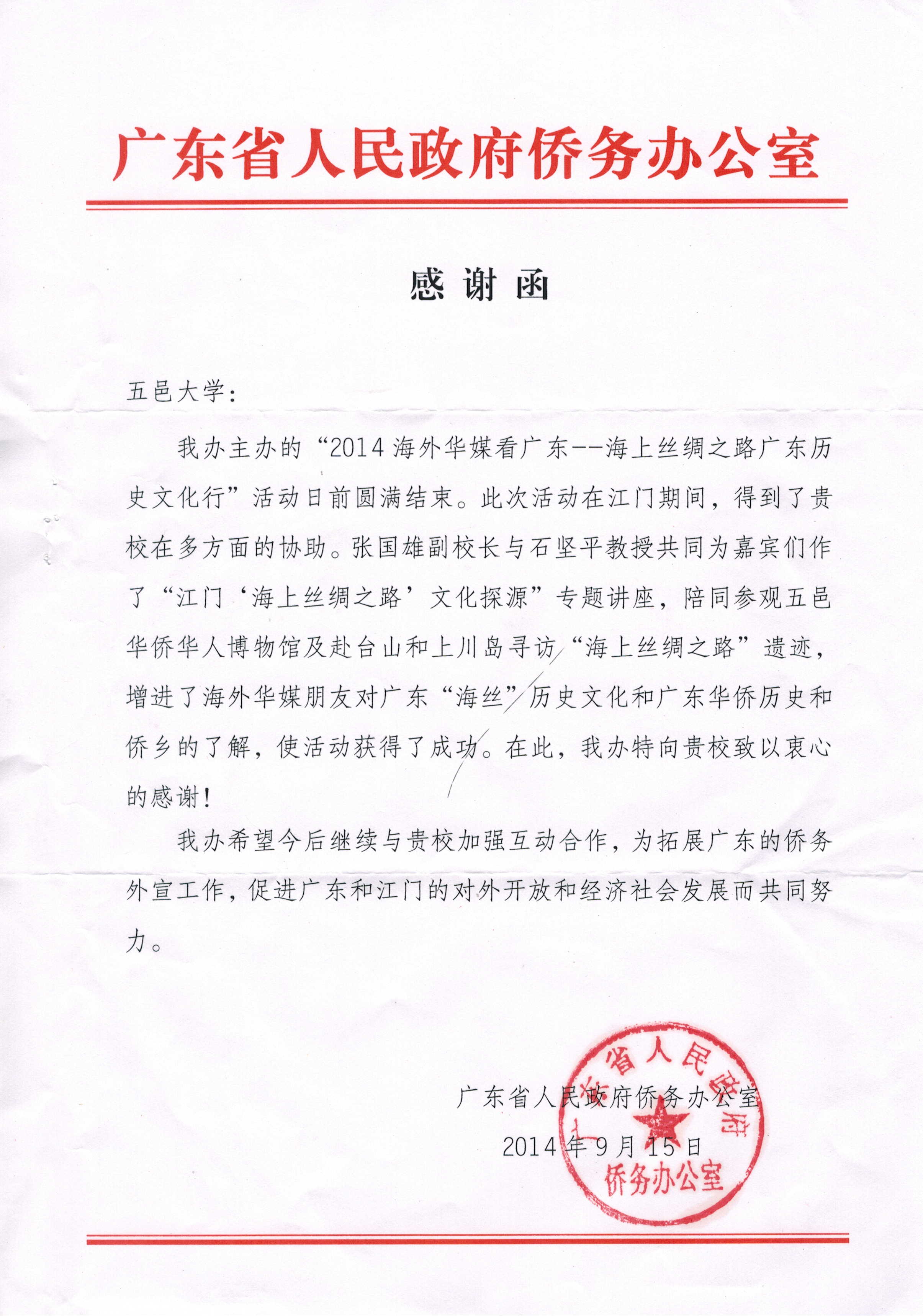 6F9C3FF48CAF5C65D32DFA93218_96D231FF_70EC9.jpg?e=