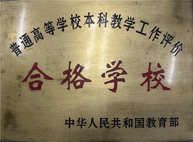 B541FA1E6BDD53FE9CC675B6A56_EF99A892_325BA