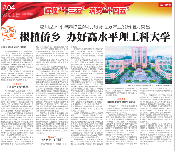 95FDB39F11CD36348B556A5E649_73BEB9E5_4CB64