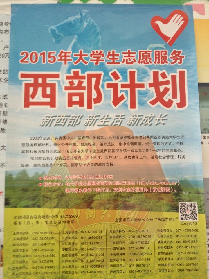 Ҽ������app����(�й�)�ٷ�������