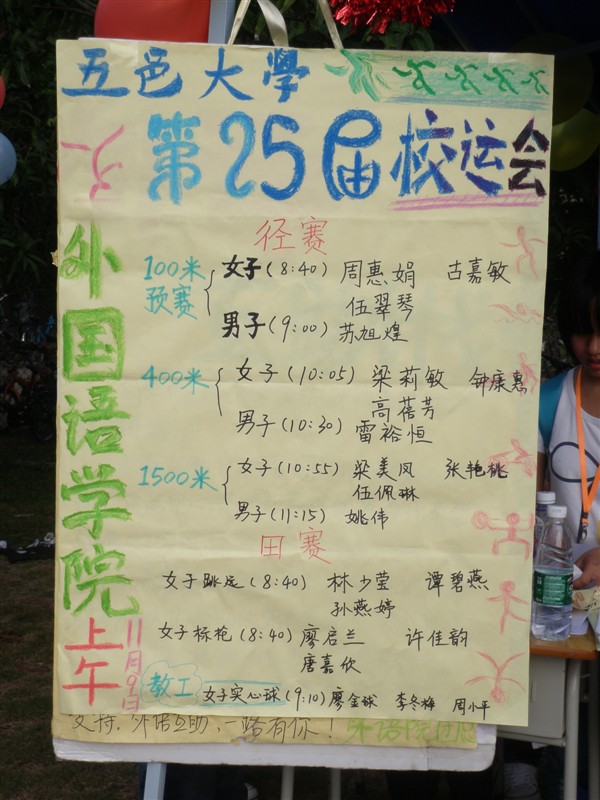 Ҽ������app����(�й�)�ٷ�������