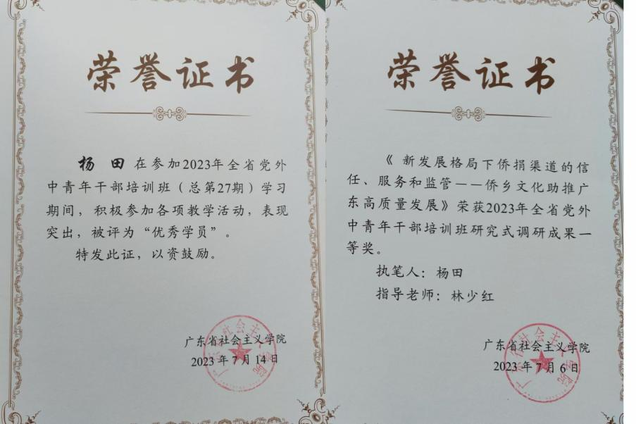 1FBBE61BC56716F399288ECB4B7_15C20929_5D6DB