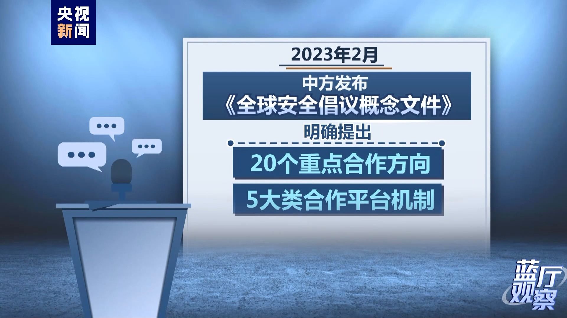 34484D2D81786055FF7F9C77B17_059F69A9_2FEF2