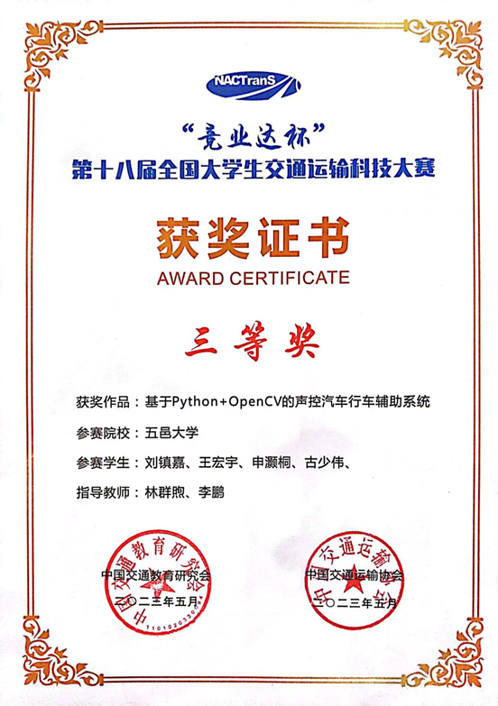 66A8EF88AD9CB2F2F0B4CEF7B47_3FC2497F_4F9BF