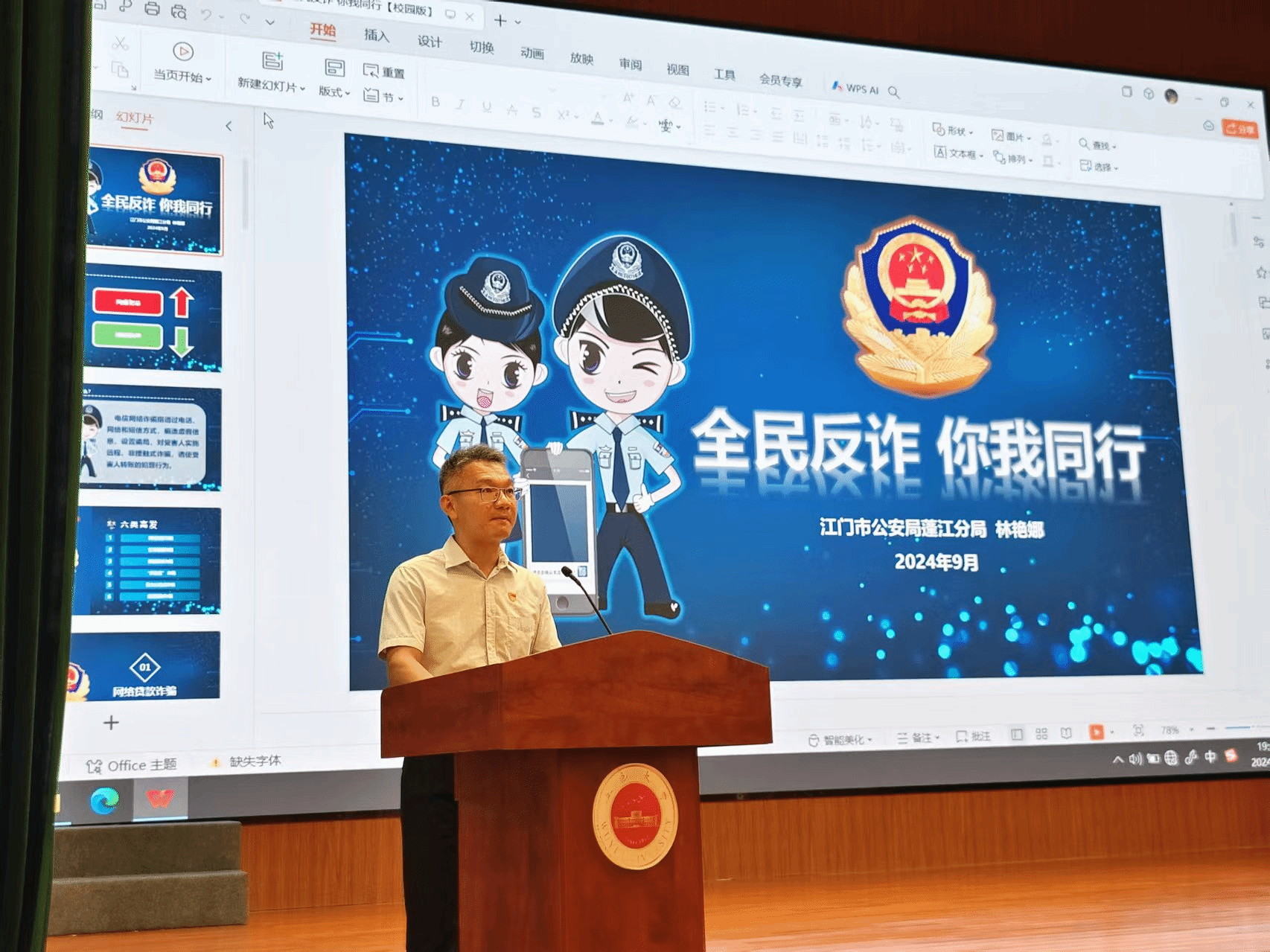 86E93D28865F6A380BDCBEE6924_B2257601_A7690