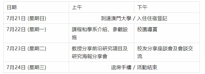 642B2C88CAF038866BC7109BA6B_B652FEEA_6D83