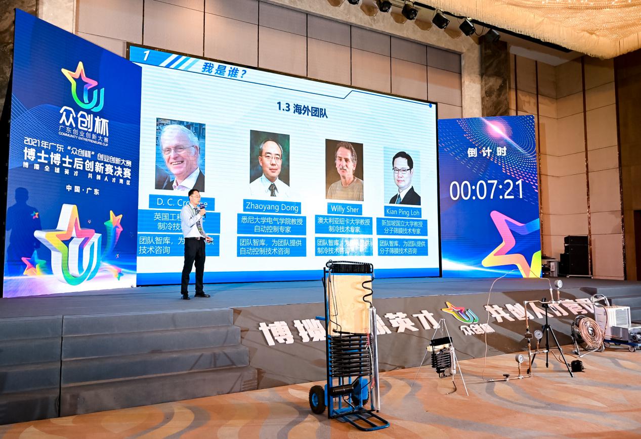 46372C5E7BA04390E4962A92FF4_247BF7E2_2FC7A