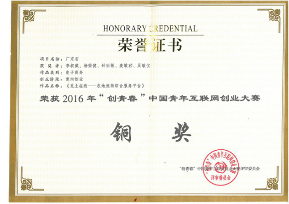 3E3B02033CC2F88EEBA7D9D1BA0_D8139A04_1708B