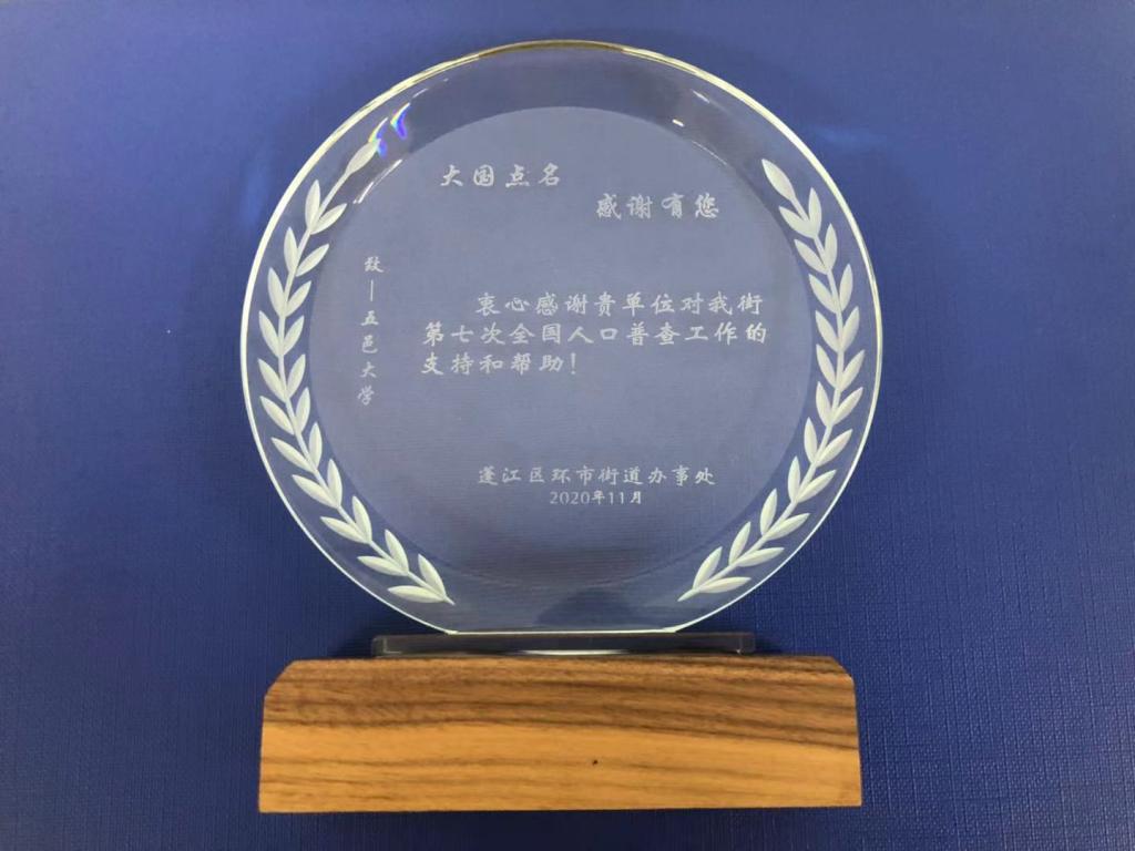 AFE05F2EDECFB5E0104FC55B5AF_C90ACD8F_121FA