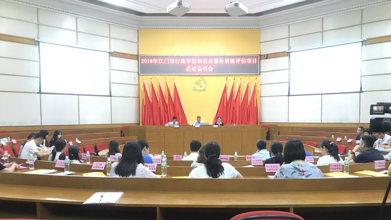 6AD916C976847FEDB651B4BF7E2_E3CD1A33_1AA33