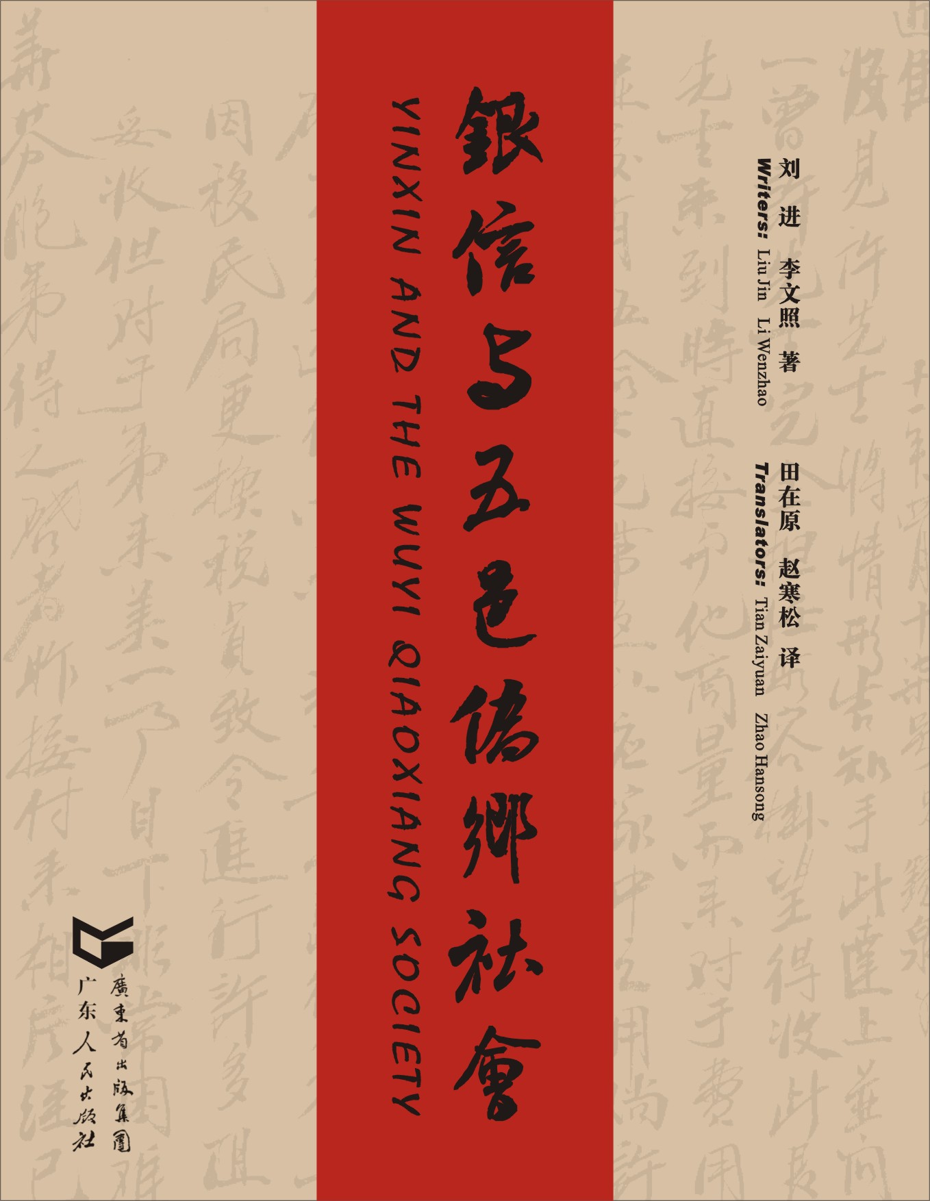 5AE77396903B1BF95047E6065DA_AFFE553D_370CC