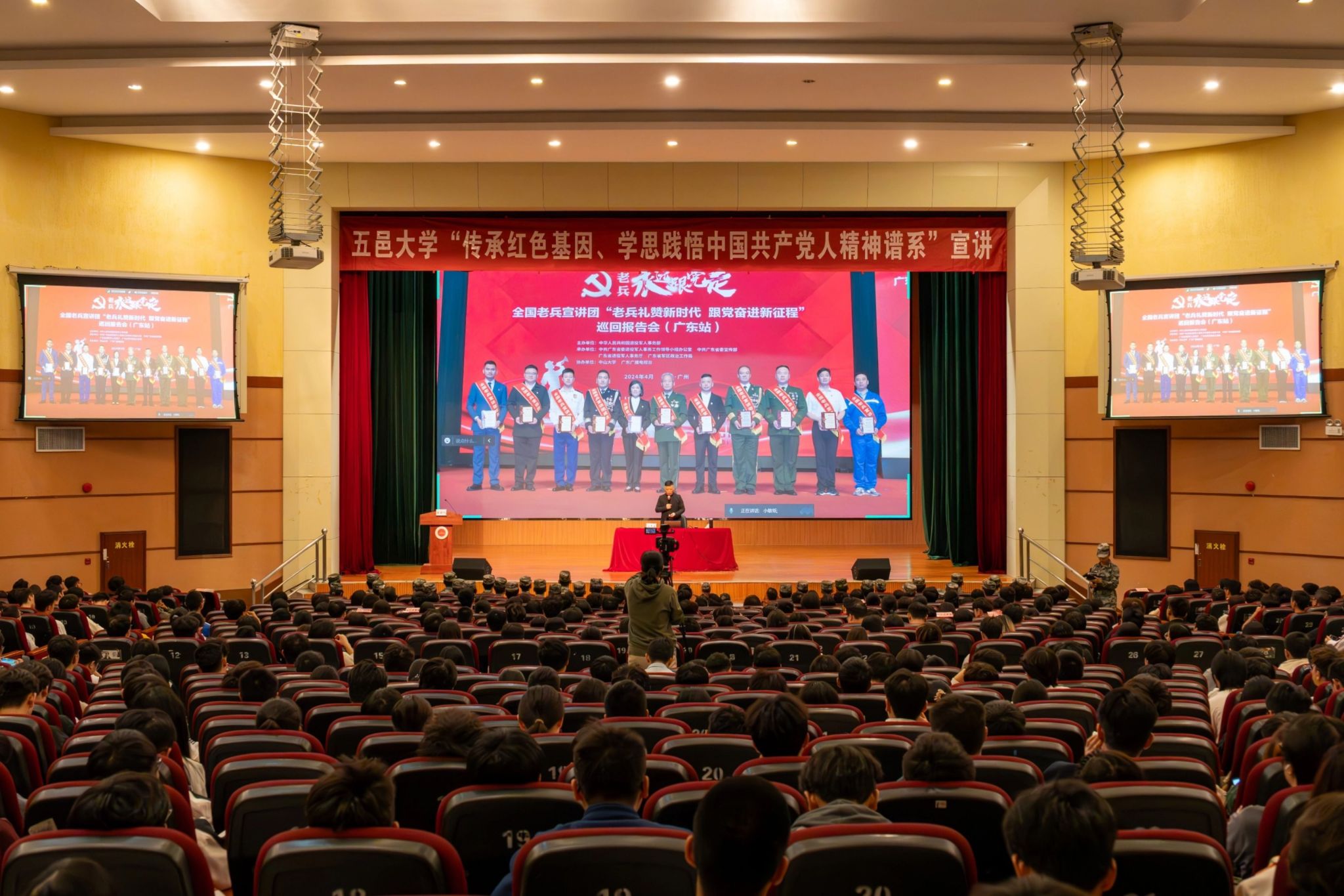 3A67D0A983D763075C45DEBCEC4_9542242B_58E71