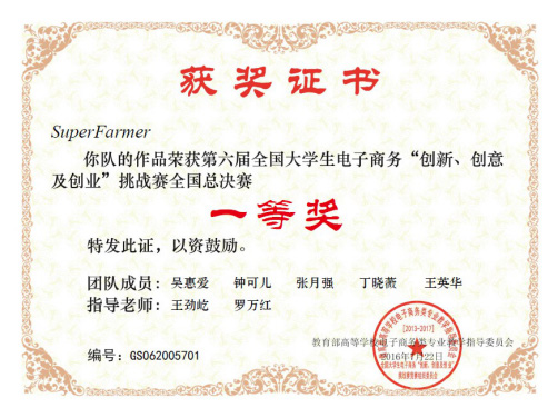 C0E3A460D7C15B352A97571C849_ED562497_18E6B