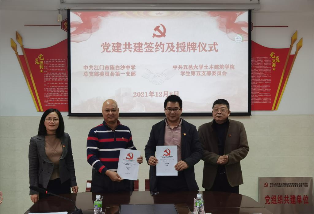 5458D9C20789BB1A500A9E5B2CA_E769167E_125BA