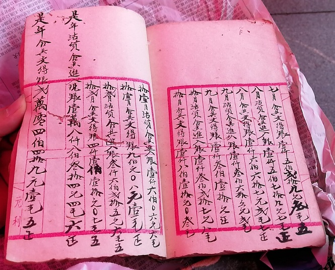 0C2BEF4CEEE56D329D64B6BD1AD_E4C8871D_32F94