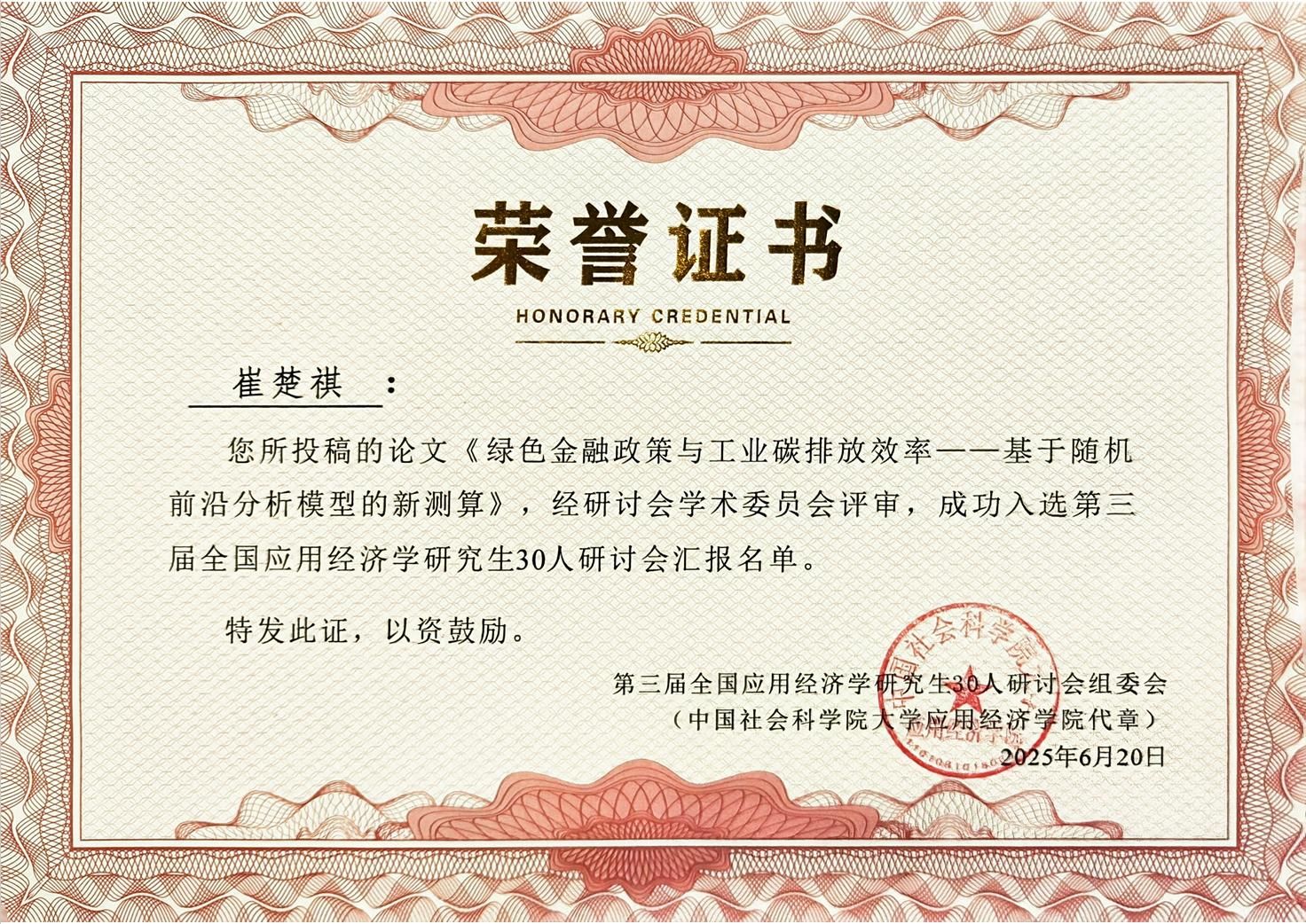 E8B754303DE7C021AA969F0E563_65681305_6CB9B