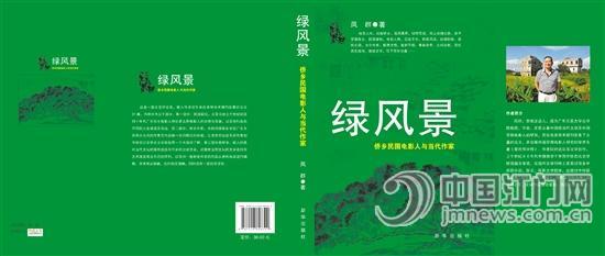 0D79162F52A0170996E921AA490_982B9916_4756.jpg?e=