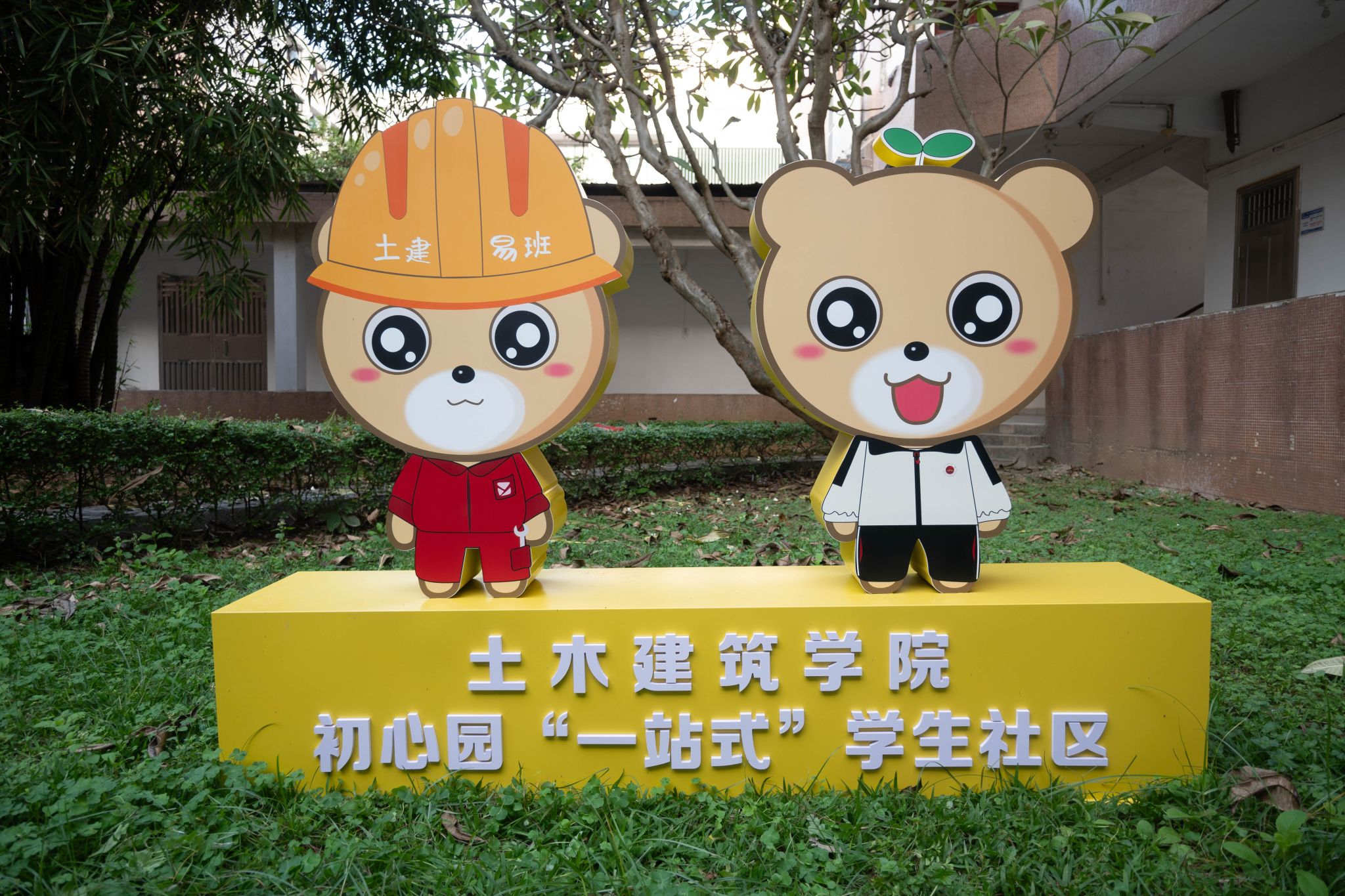 BB3DD0741EF41EB188DD1EE0F8D_D2B6DC61_7A78E