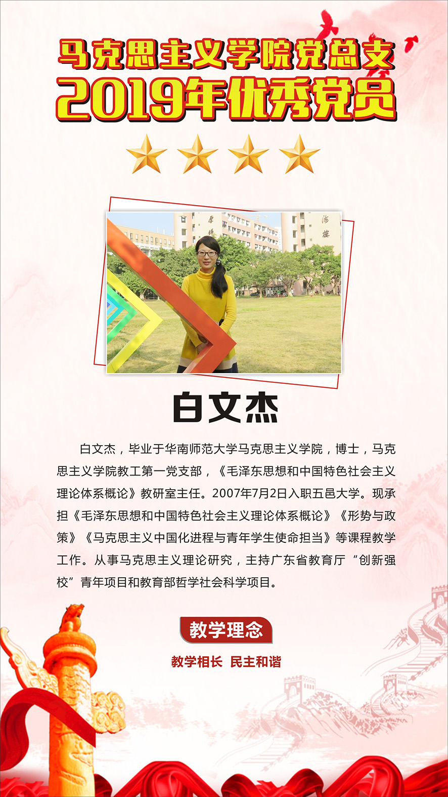 F7FD096E8337B00241266B24ED8_CFB9403A_6CC98