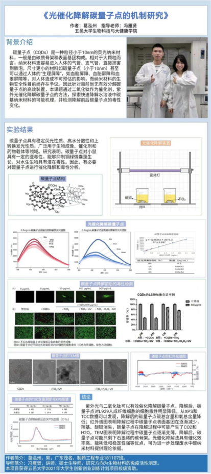 99DA67635FBEF18EEBA71C1A344_22CF37D6_177898