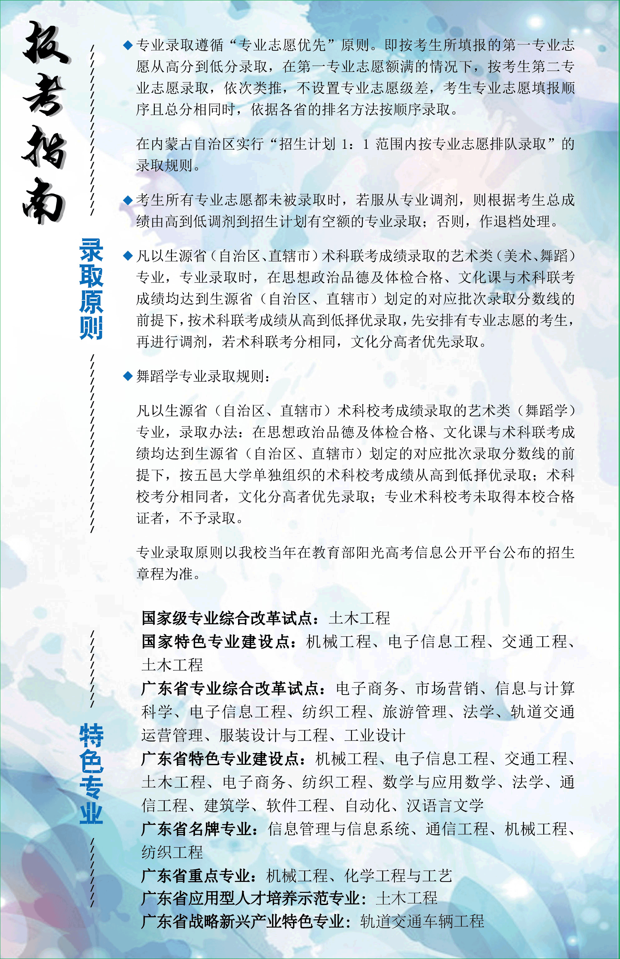 E2035764B7C6BC9E75964074EC3_39D34EA0_1A956D