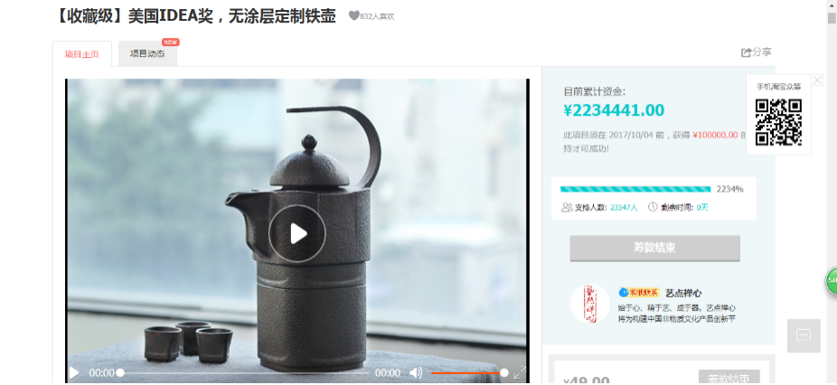 81DB21029A3E5F7DC45A0784C44_5ABEEF6B_43232