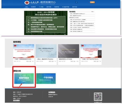 C183A564FF7112DEAA5342EEE05_9D5CBD46_827B