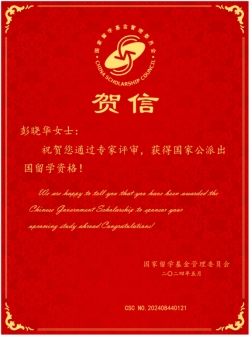 590E42C1611C3B151332F8CBB9D_E37B7C43_11337