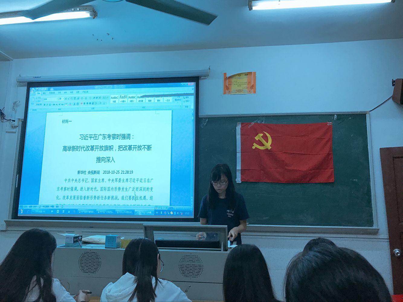 84A793B69BB248734C8F7349D79_3323C632_2725A