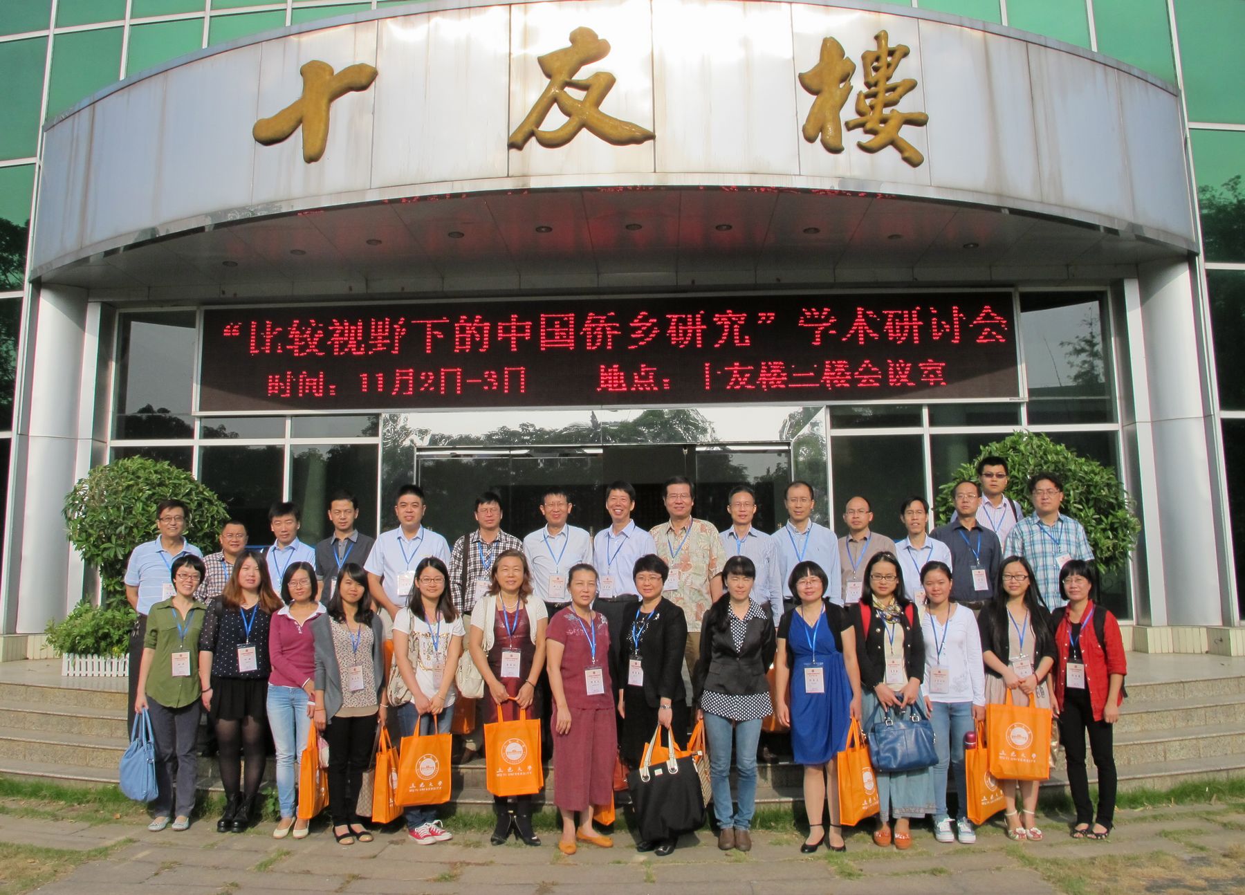 FF1284A254498094E7579936916_A6DD2DEB_5EB6A.jpg?e=