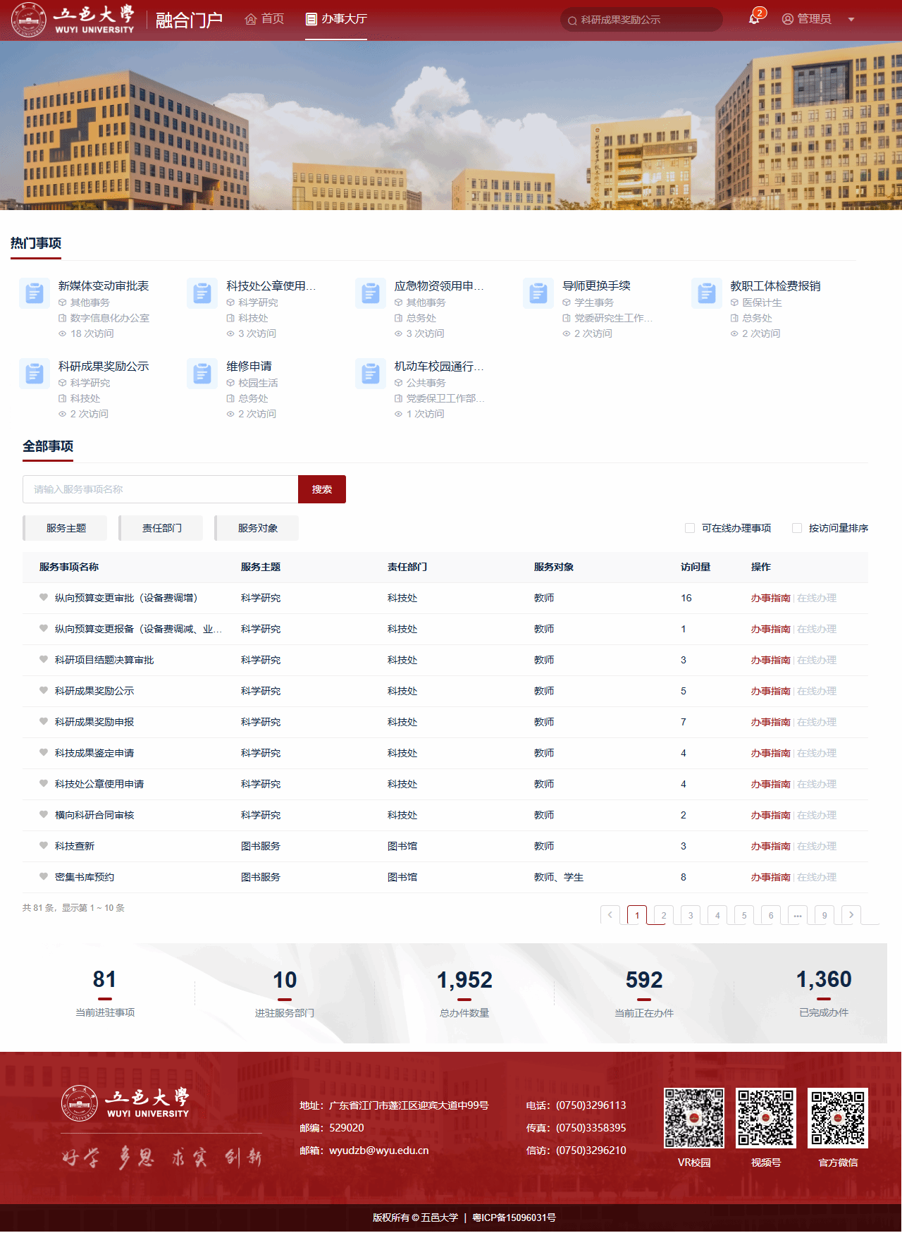 Ò¼ºÅÓéÀÖapp¹ÙÍø(Öйú)¹Ù·½°æÏÂÔØ