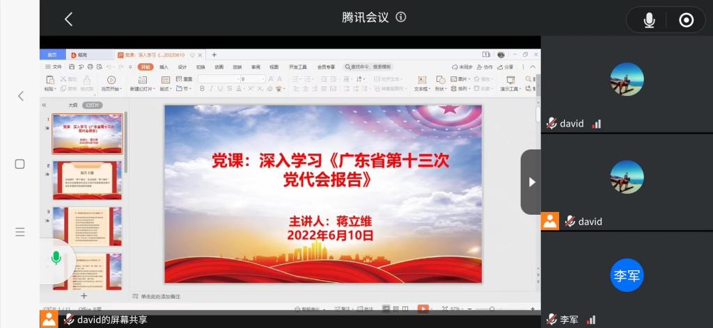 8CA71B26951D821BE51D4432127_CFD73B2D_E19C 8CA71B26951D821BE51D4432127_CFD73B2D_E19C