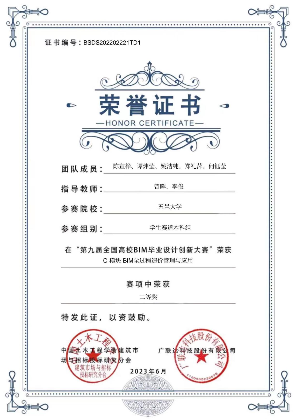 F8BE50BA20E68309658406768A0_73BCD70B_2C5F1