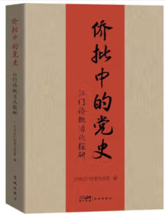 C39723D294E22B90AB66660FBA7_3819FC37_13EA7