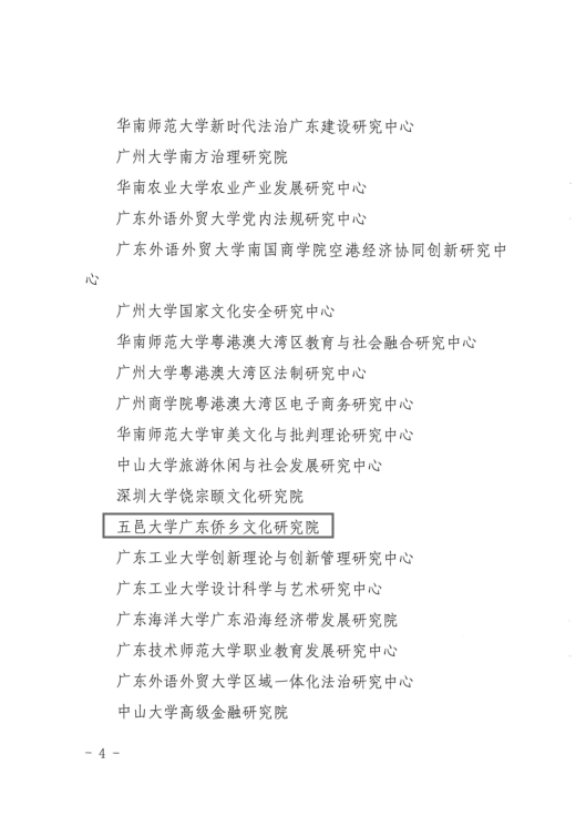 A7D4C90C465B9102FDE6D7026AB_A392A8D3_1628B