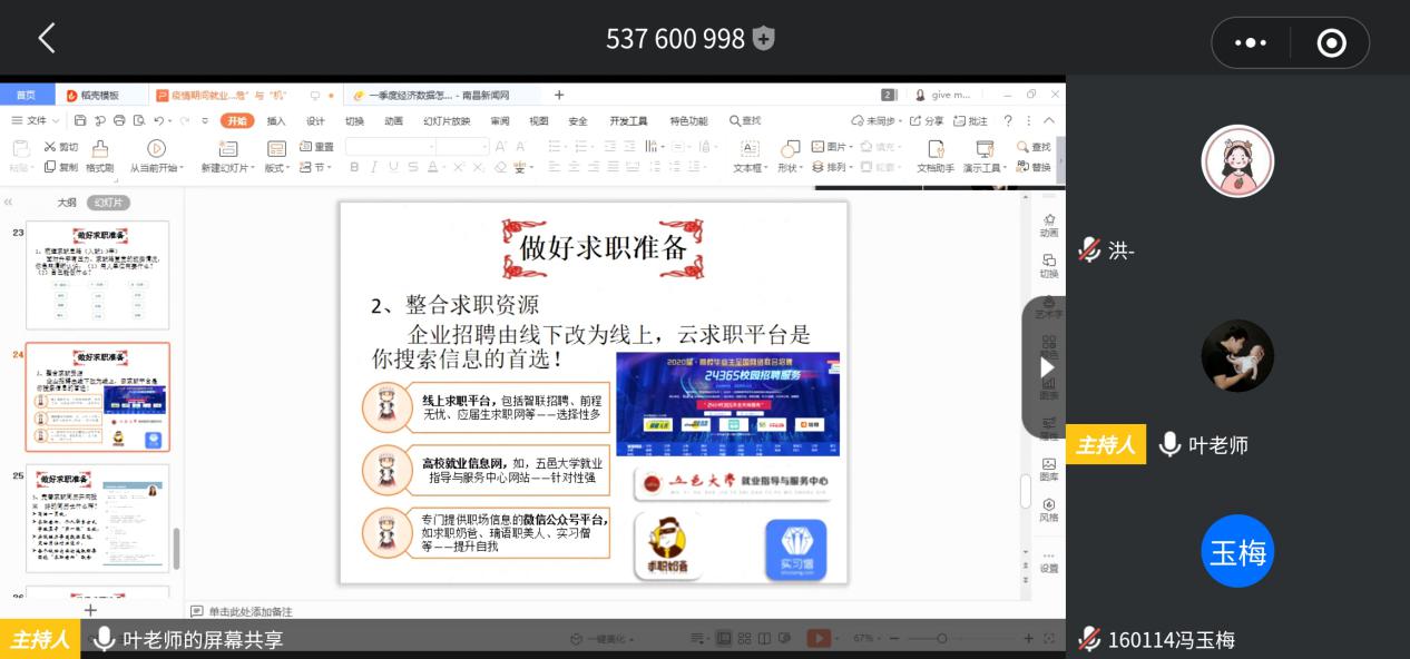 5074BBF914F56ACB8FBD55F27E3_CF8ABDF2_16075