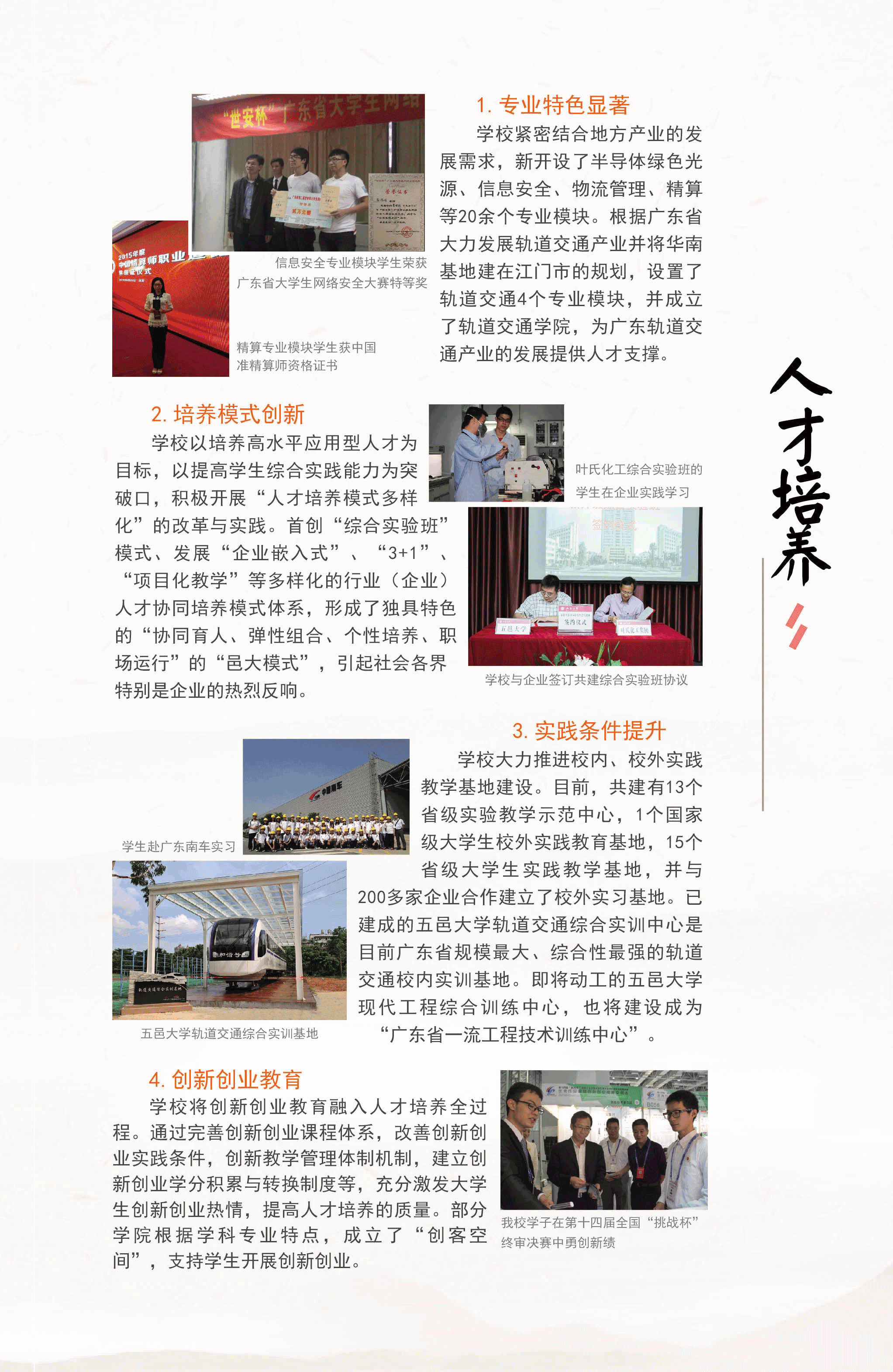 9B7A739A182FE952CA0CF082A44_138FB6BB_1596B0