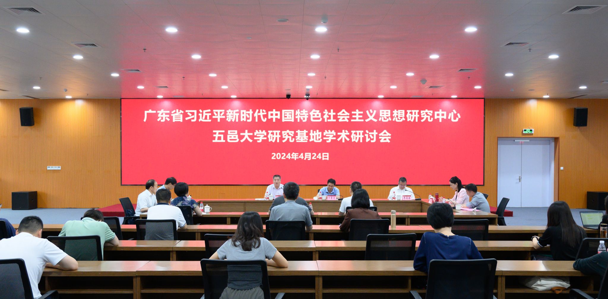 FDE4C22B396511EA8198EEF98B7_3CF60518_3EE71