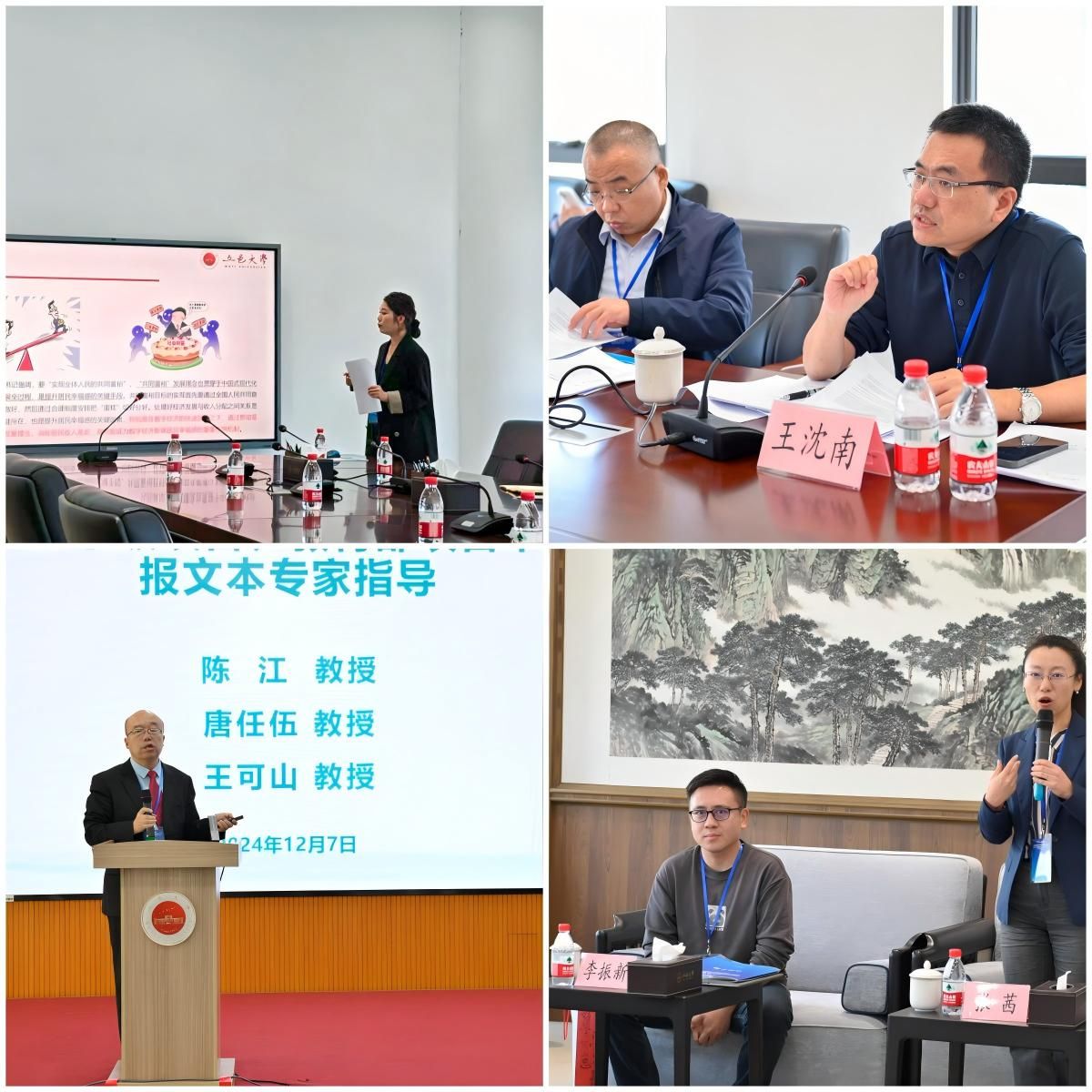 C4C6B26DD81A890E83F9B0A2C3E_CD70E61D_30723