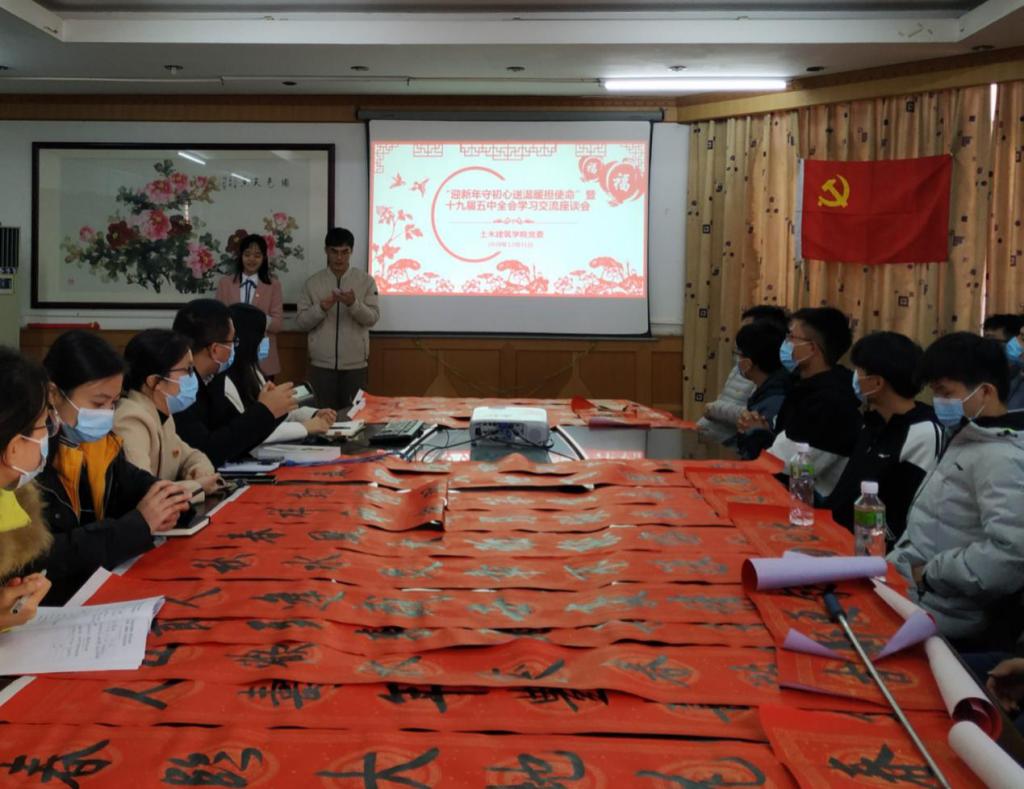 C3211ABF3AB832013133AC49459_DCF7BBC7_19DEA