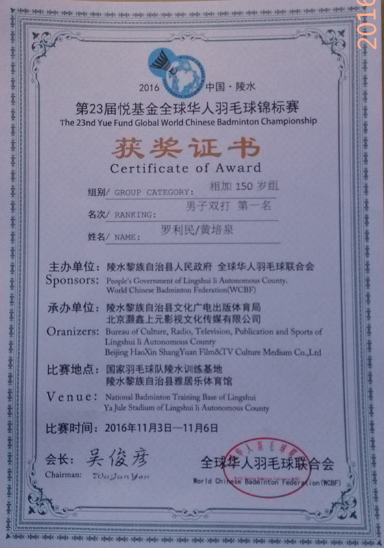 0FCA74357A899BE82AE1464544F_AB438533_1E9B9.jpg?e=