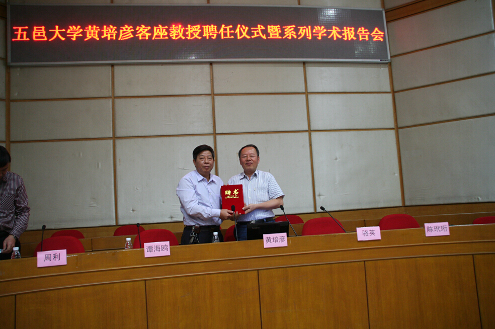 Ҽ������app����(�й�)�ٷ�������