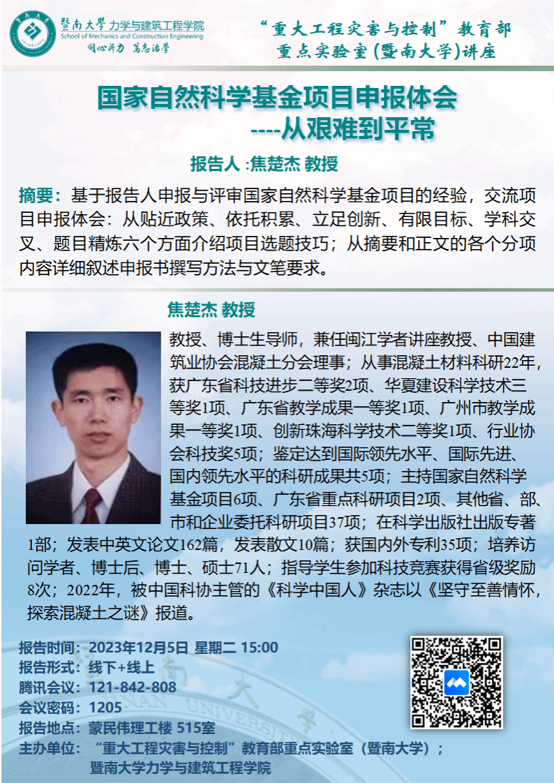 AD78E7F37DFC8BF75FEC4B06356_BBE8F9D7_3BD90