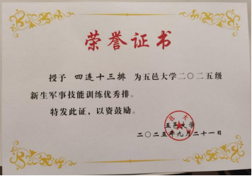 C1B63775999E7E4A32BF7BE9127_E0E8F779_56C98 C1B63775999E7E4A32BF7BE9127_E0E8F779_56C98