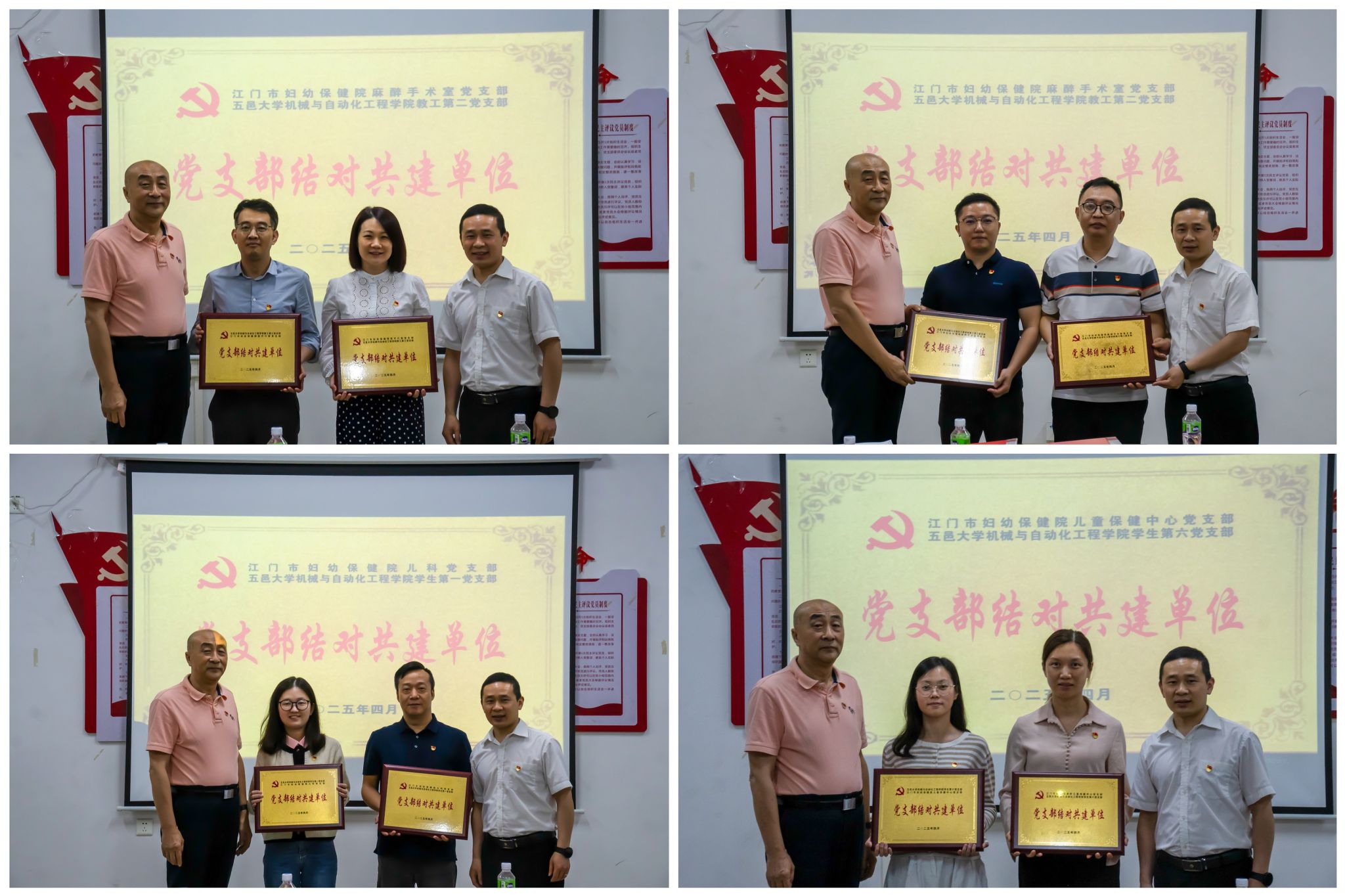 2C595DD3DFF851DC39849033552_960945BC_504FF