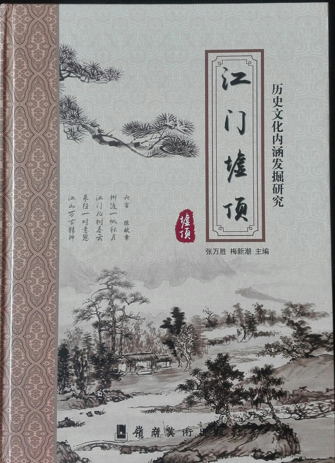 B2C05E5D0B8E42D90D90F2370E5_65F3EC53_8B01A