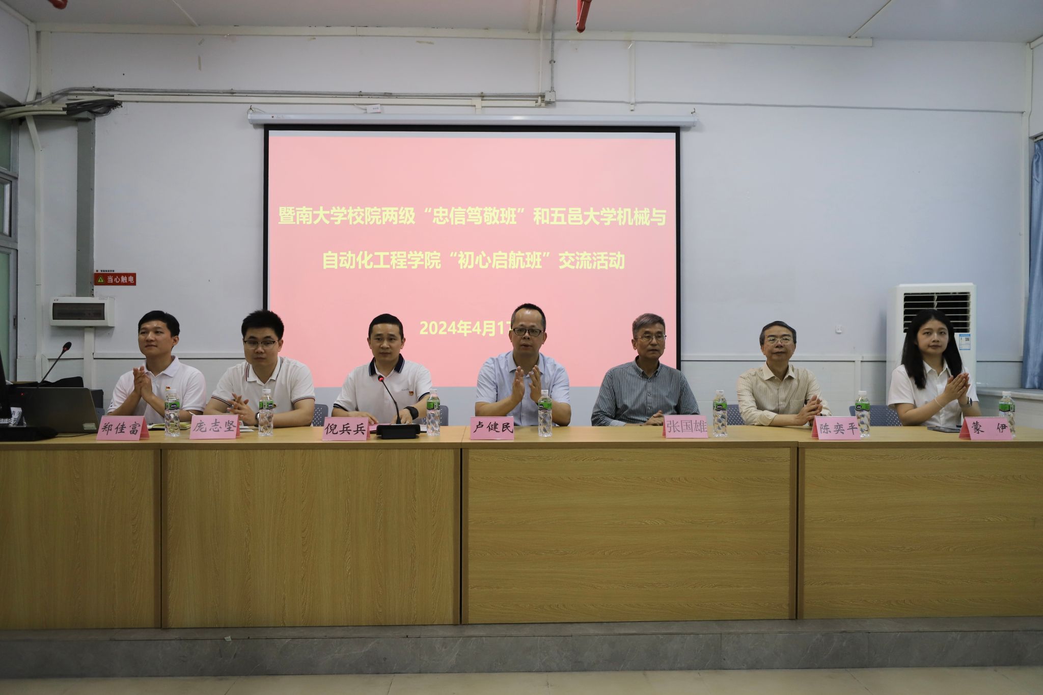 18D20282FA09811C8226A939E7E_6A53FAE3_3AF58