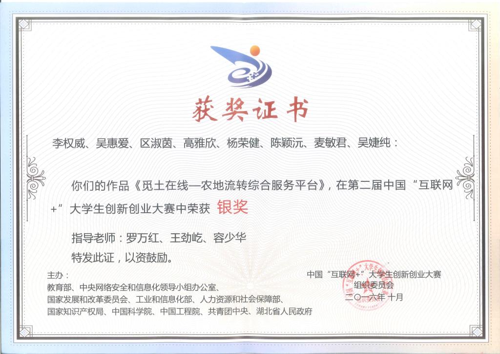 68BBEC2D702A820A188F2035B01_43475534_1B63C