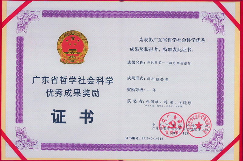 FE18CD0FB742A083504314503A3_1694DFF1_2B587.jpg?e=